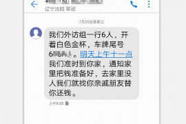 于都于都讨债公司服务