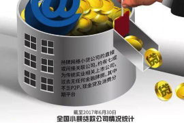 于都对付老赖：刘小姐被老赖拖欠货款