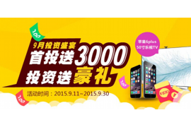 于都为什么选择专业追讨公司来处理您的债务纠纷？