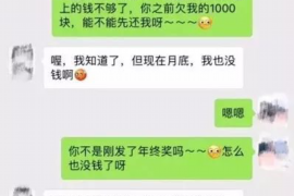 于都于都专业催债公司的催债流程和方法